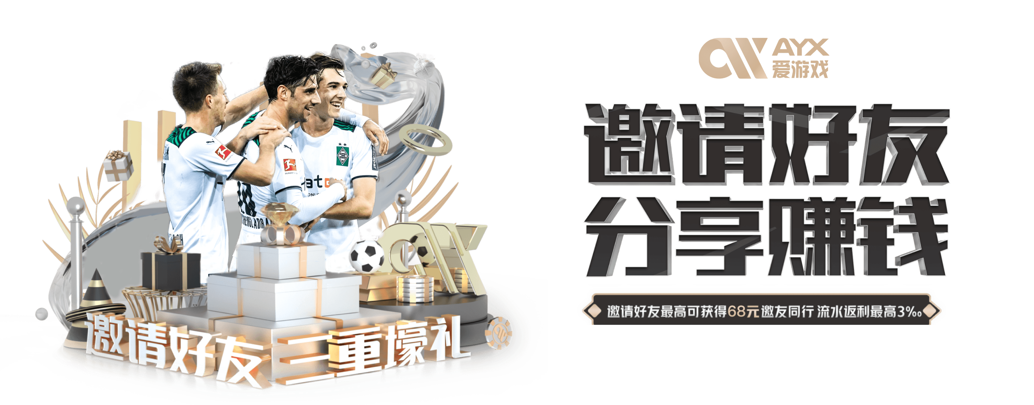 爱游戏 (ayx)中国官方网站