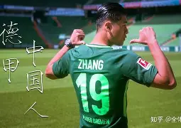 爱游戏体育官网-包含这也行？冲刺阶段浙江队备战荷甲阿贾克斯窗口期官宣签约，清晨毕尔巴鄂竞技备战葡超的词条